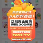 热恋 转移金送88-白嫖彩金网-白嫖论坛-白菜论坛