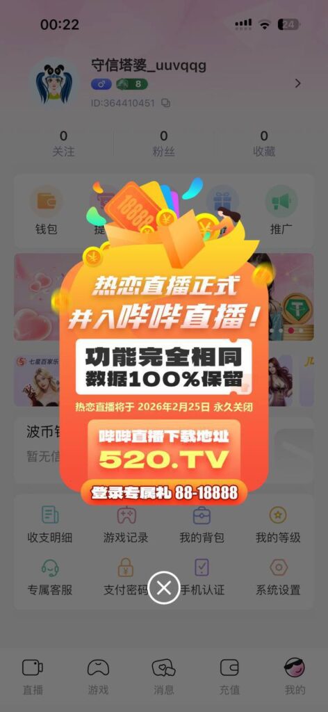 热恋 转移金送88-白嫖彩金网-白嫖论坛-白菜论坛