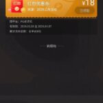 头号玩家 回归彩金-白嫖彩金网-白嫖论坛-白菜论坛