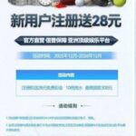 尊龙和傅天堂注册送28-白嫖彩金网-白嫖论坛-白菜论坛