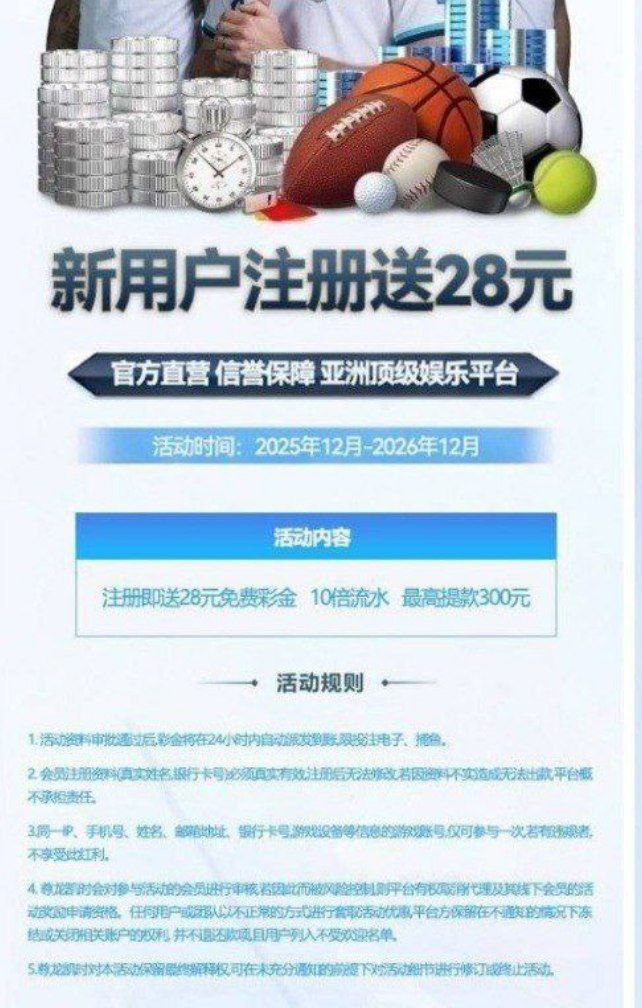 尊龙和傅天堂注册送28-白嫖彩金网-白嫖论坛-白菜论坛