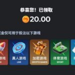 Magic88 注册送20u体验金-白嫖彩金网-白嫖论坛-白菜论坛