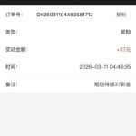 澳门7737  特邀彩金-白嫖彩金网-白嫖论坛-白菜论坛