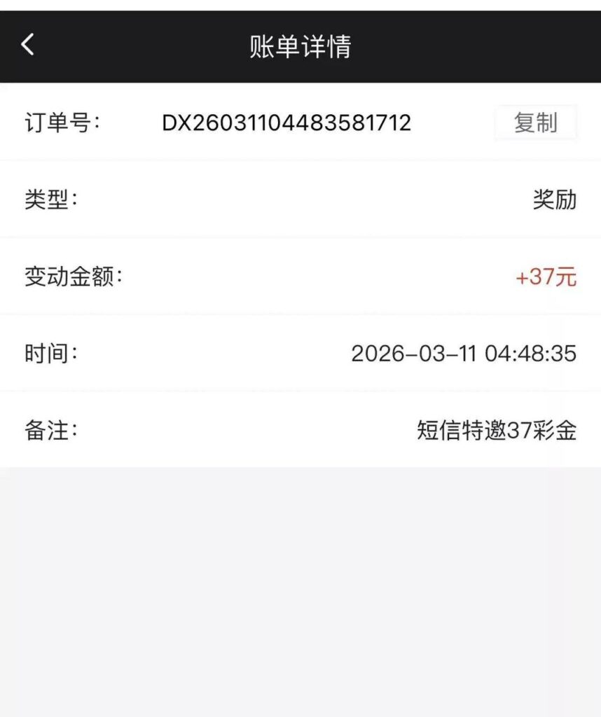 澳门7737  特邀彩金-白嫖彩金网-白嫖论坛-白菜论坛