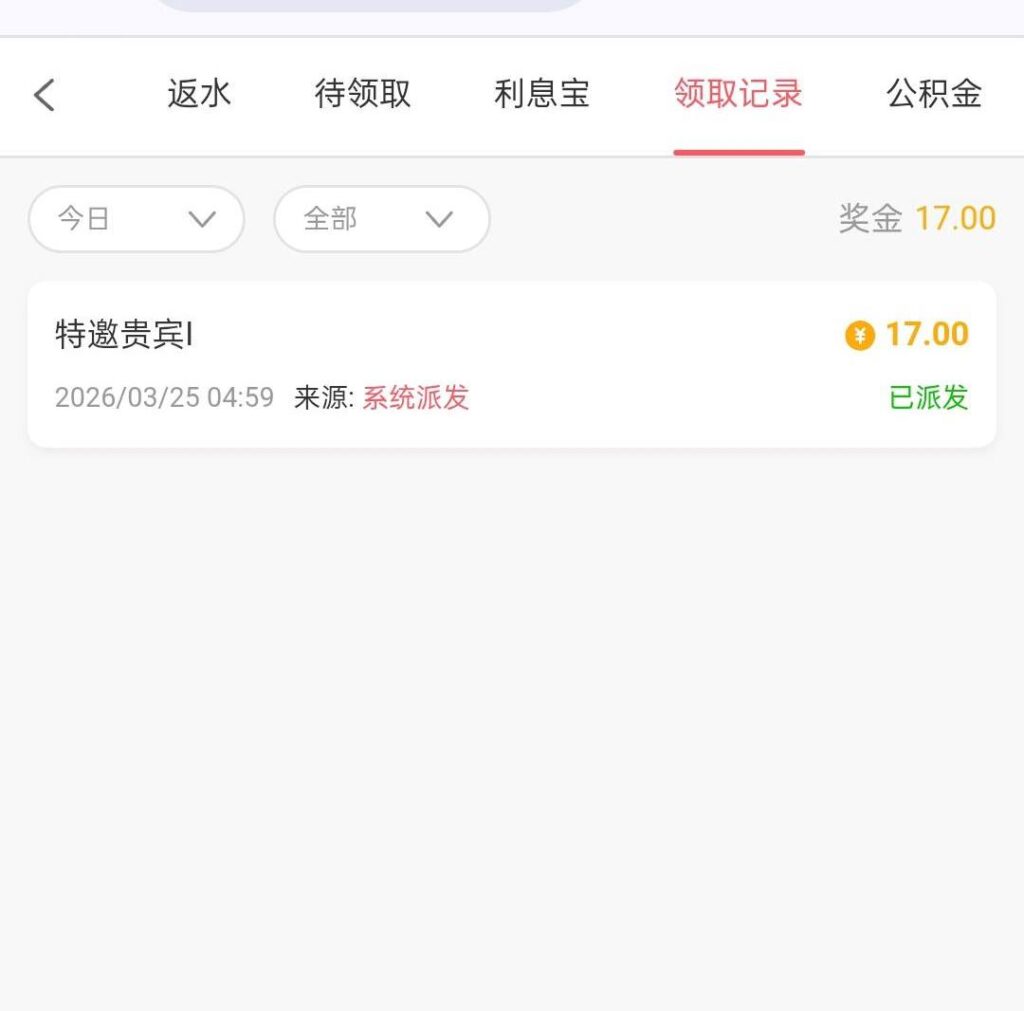 新葡京0007  特邀17彩金-白嫖彩金网-白嫖论坛-白菜论坛