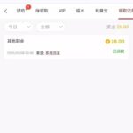 永利021 回访28彩金-白嫖彩金网-白嫖论坛-白菜论坛