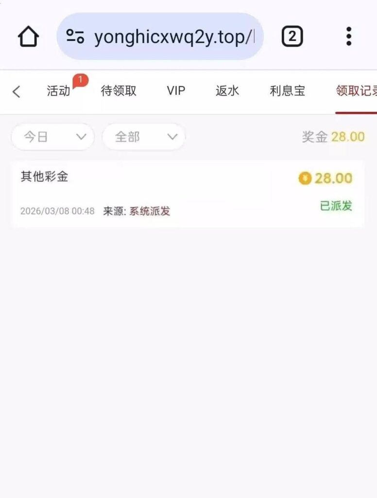 永利021 回访28彩金-白嫖彩金网-白嫖论坛-白菜论坛