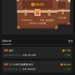 澳门银河3016 回访彩金-白嫖彩金网-白嫖论坛-白菜论坛