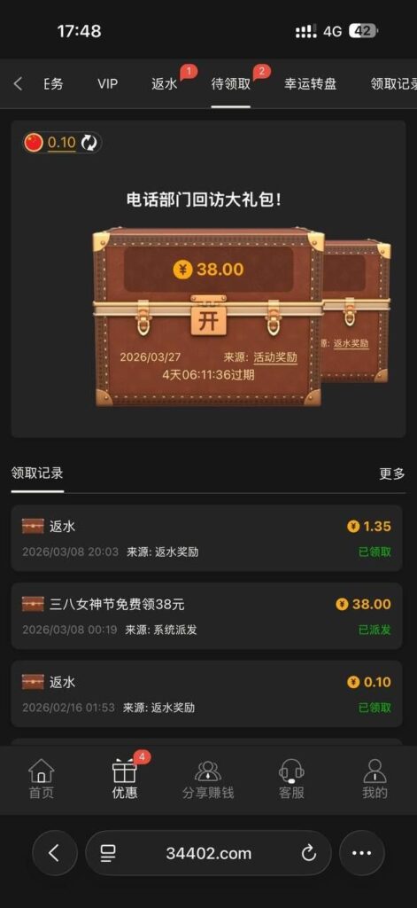 澳门银河3016 回访彩金-白嫖彩金网-白嫖论坛-白菜论坛