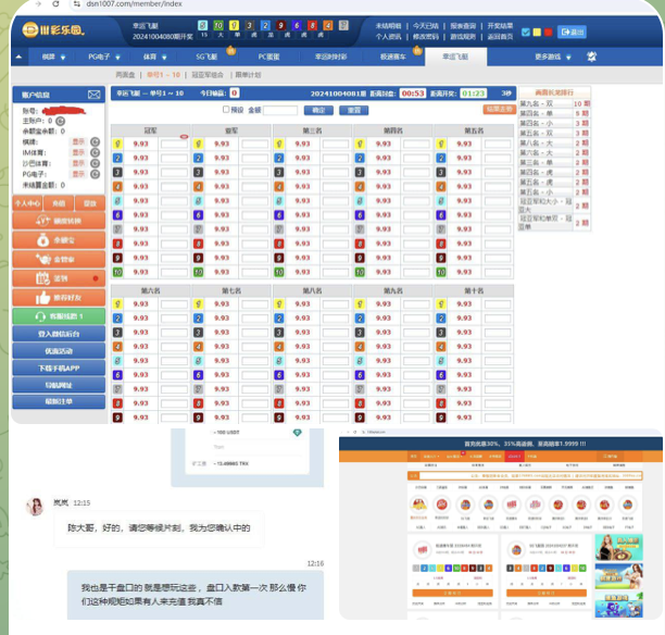 黑平台 彩乐园-白嫖彩金网-白嫖论坛-白菜论坛