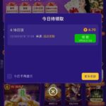 拉斯维加斯4747 随机彩金-白嫖彩金网-白嫖论坛-白菜论坛