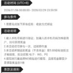 银河集团1577 送17-白嫖彩金网-白嫖论坛-白菜论坛