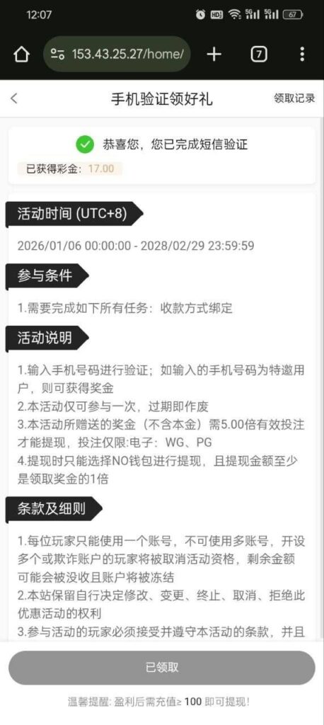 银河集团1577 送17-白嫖彩金网-白嫖论坛-白菜论坛