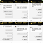 黑台曝光  澳门新葡京赌-白嫖彩金网-白嫖论坛-白菜论坛