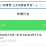 万博  520彩金-白嫖彩金网-白嫖论坛-白菜论坛