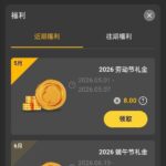 S36bet 送8-88-白嫖彩金网-白嫖论坛-白菜论坛