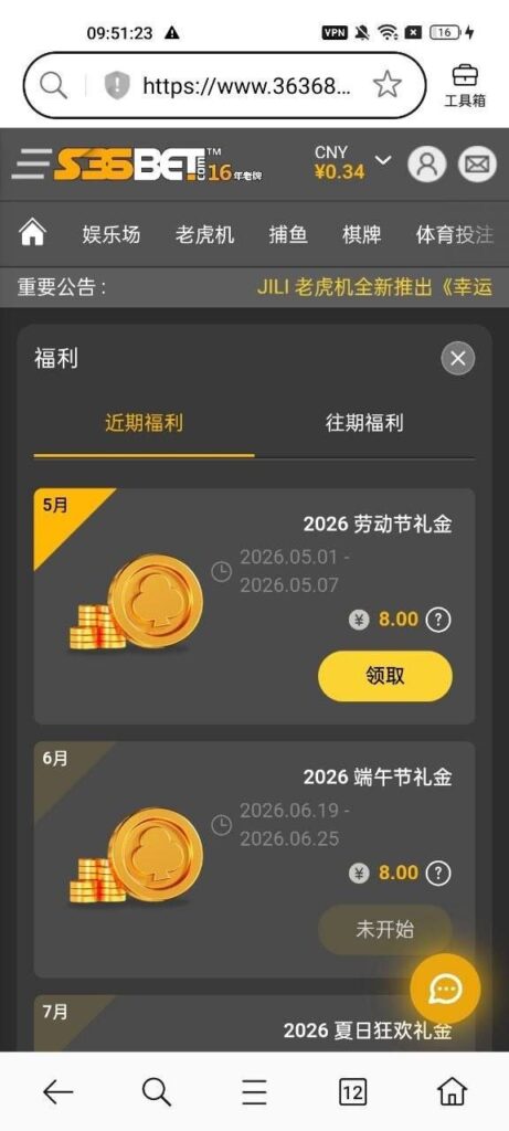 S36bet 送8-88-白嫖彩金网-白嫖论坛-白菜论坛
