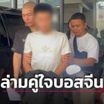 中国诈骗头目专属翻译在曼谷落网 涉洗钱与跨境诈骗活动-白嫖彩金网-白嫖论坛-白菜论坛
