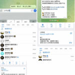 保利娱乐 黑台曝光-白嫖彩金网-白嫖论坛-白菜论坛