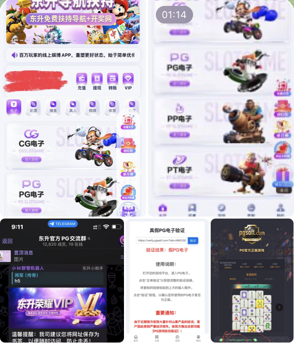 黑平台  东升国际-白嫖彩金网-白嫖论坛-白菜论坛