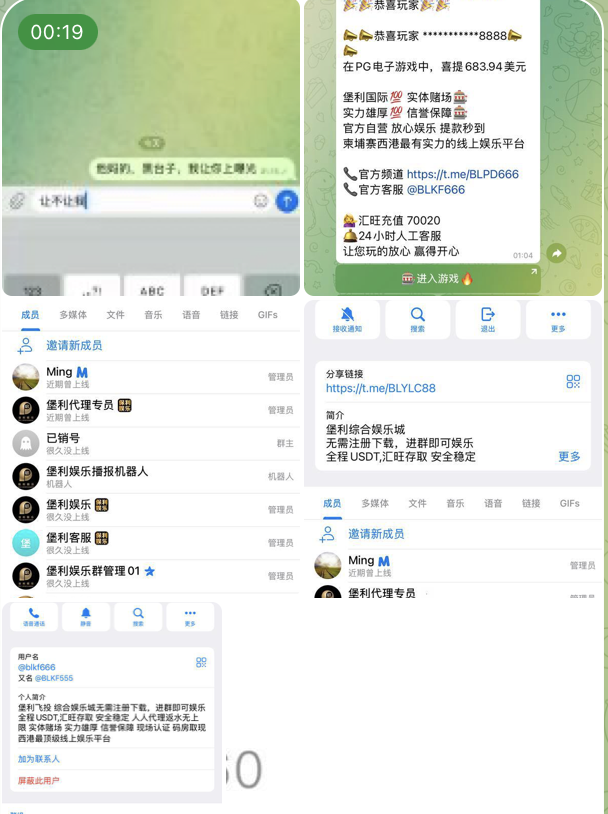 网友曝光 保利娱乐-白嫖彩金网-白嫖论坛-白菜论坛