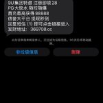 9U娱乐特邀送 28-白嫖彩金网-白嫖论坛-白菜论坛