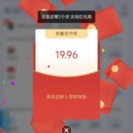 2026体育 世界杯红包雨-白嫖彩金网-白嫖论坛-白菜论坛
