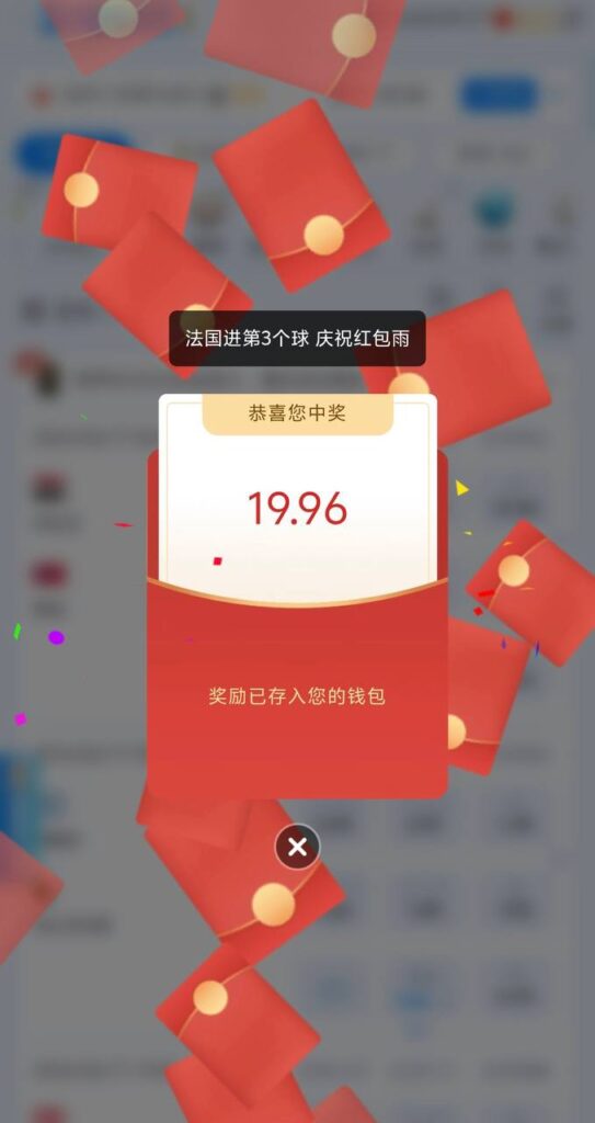 2026体育  世界杯红包雨-白嫖彩金网-白嫖论坛-白菜论坛