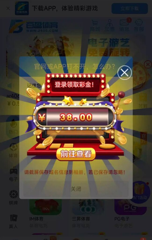百盈体育 登录彩金-白嫖彩金网-白嫖论坛-白菜论坛
